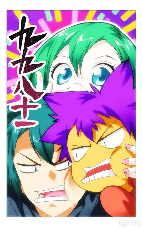 少年漫画2